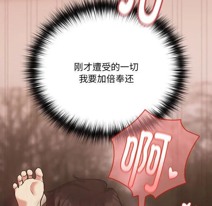 第105話