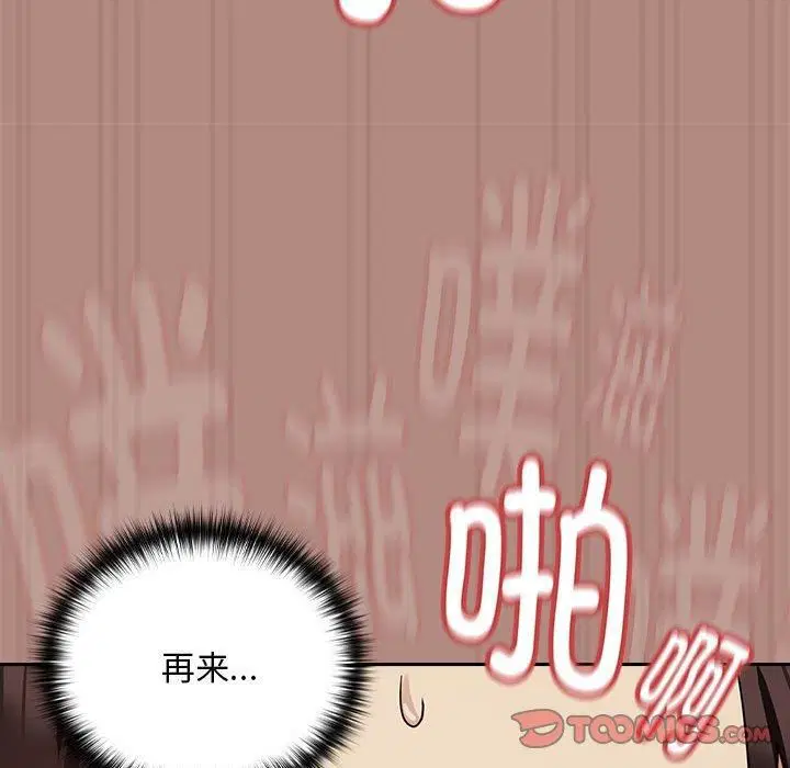 第105話