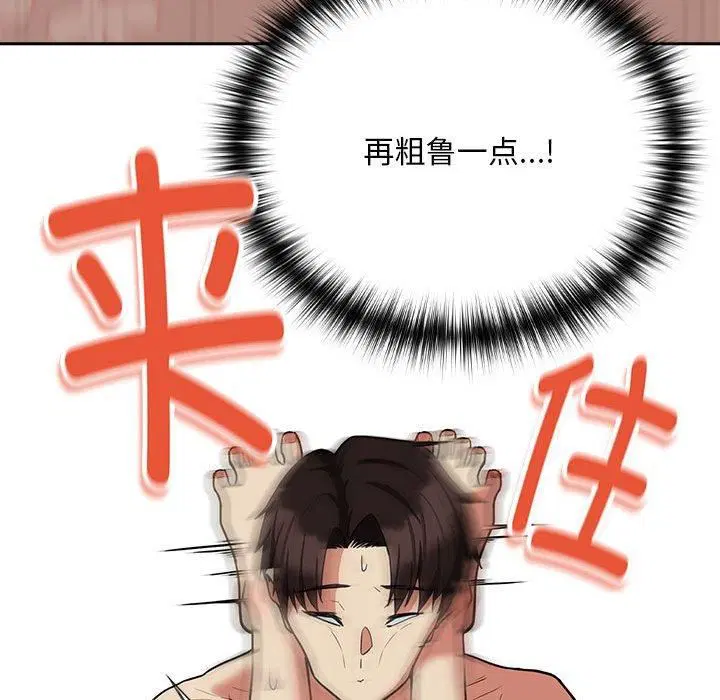 第105話