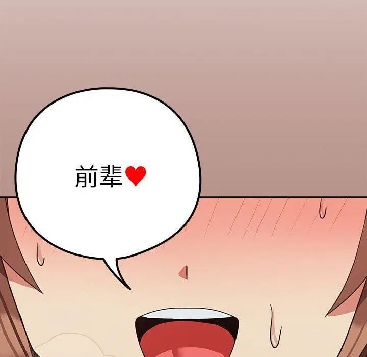 第105話