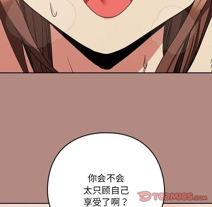 第105話