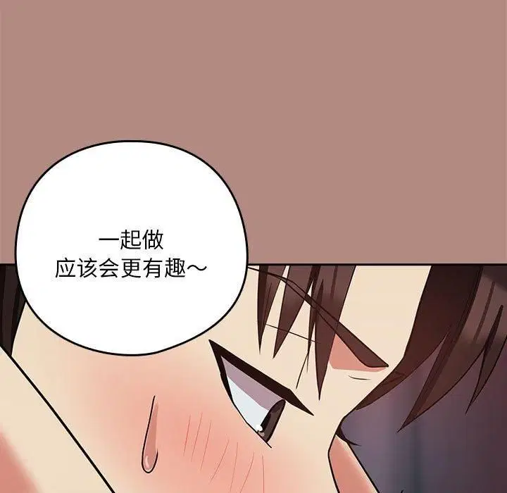 第105話