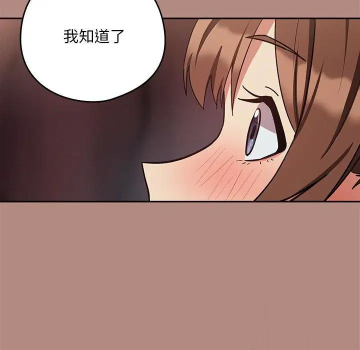 第105話
