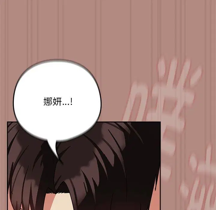 第105話