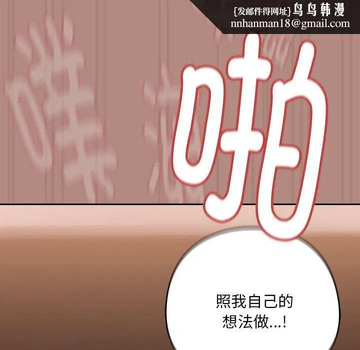 第105話