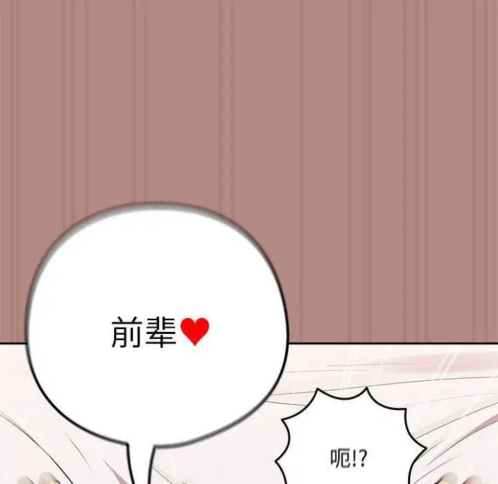 第105話