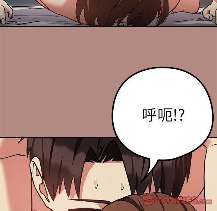 第105話