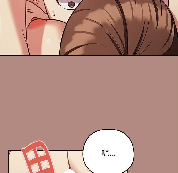 第105話