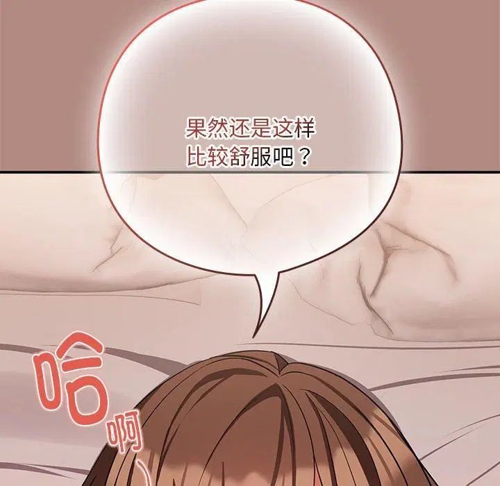 第105話