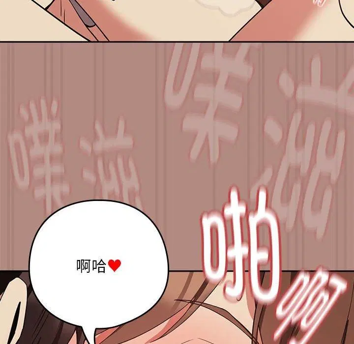 第105話