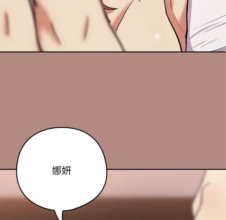 第105話