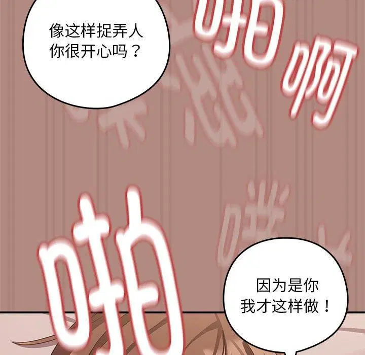 第105話