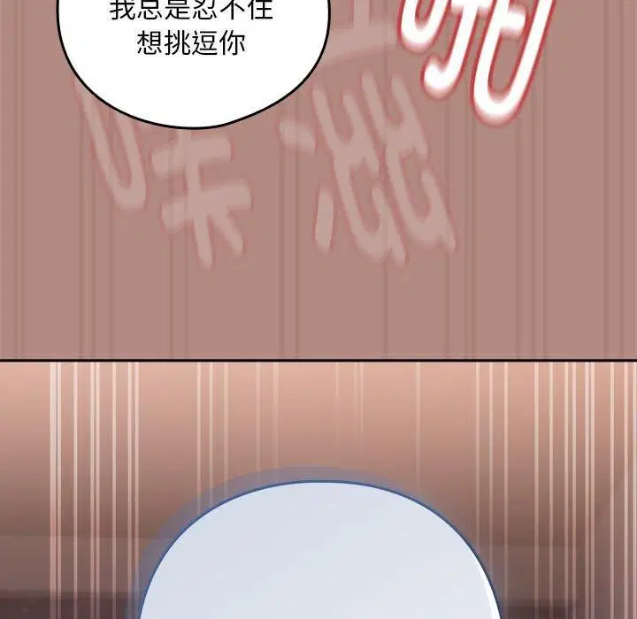 第105話