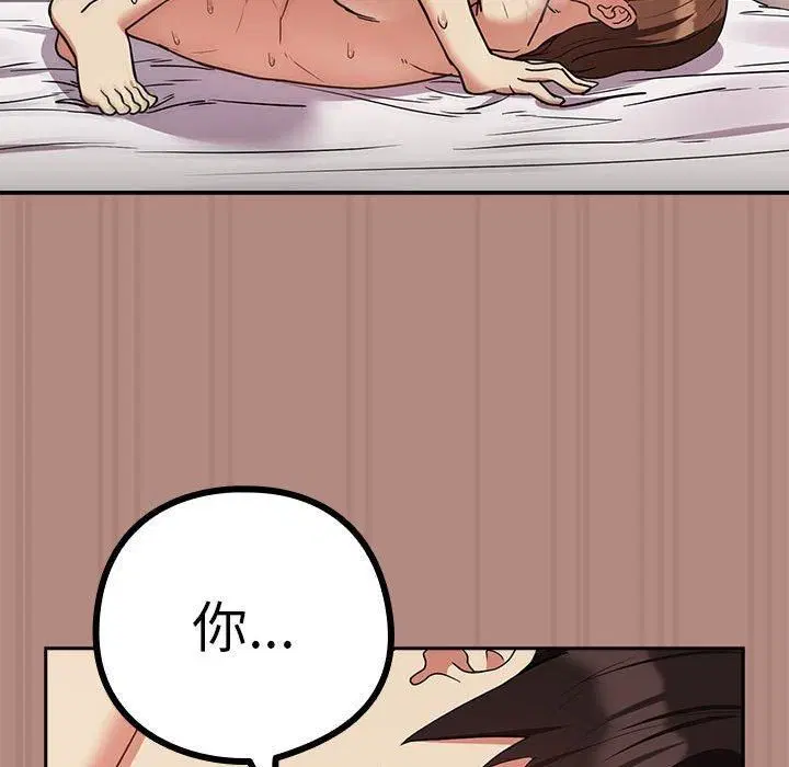 第105話