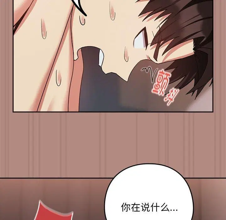 第105話