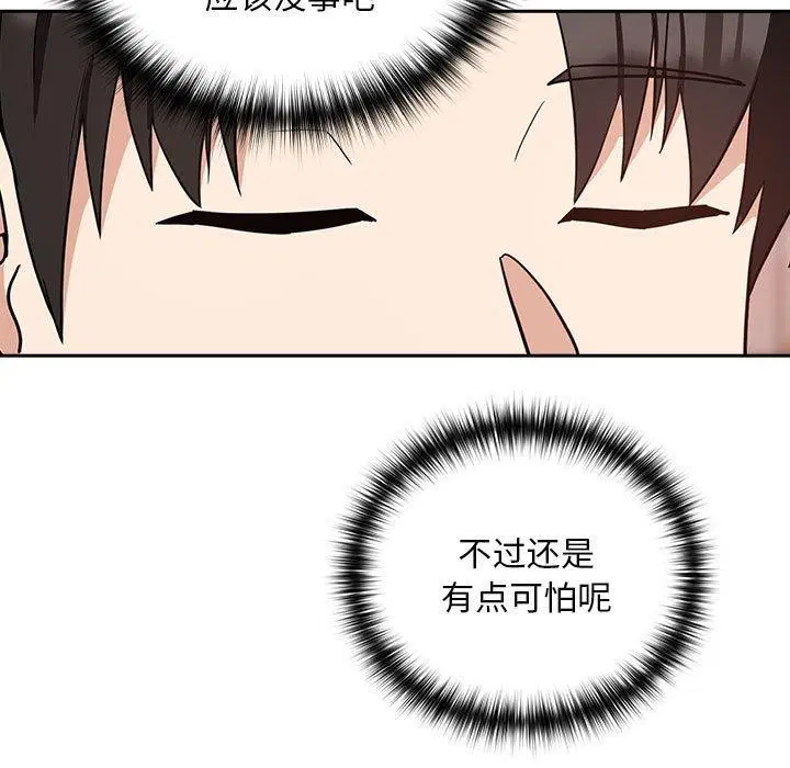 第106話
