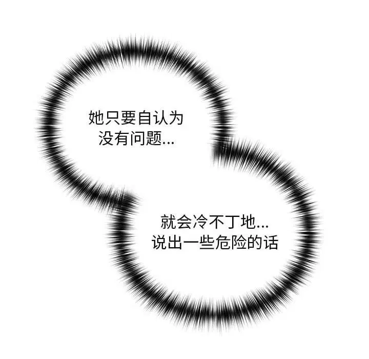 第106話