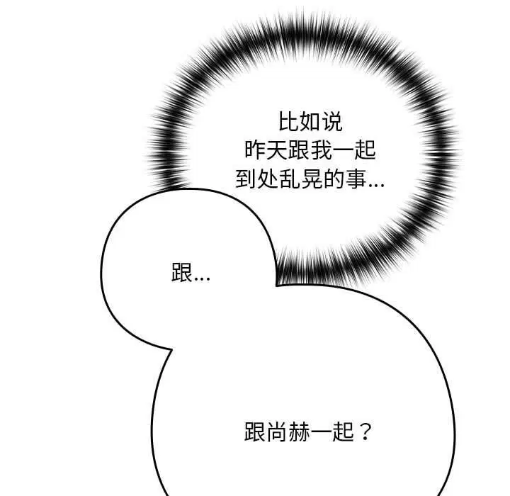 第106話