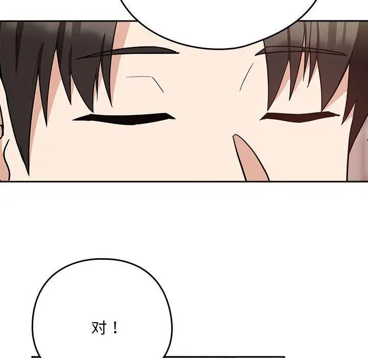 第106話