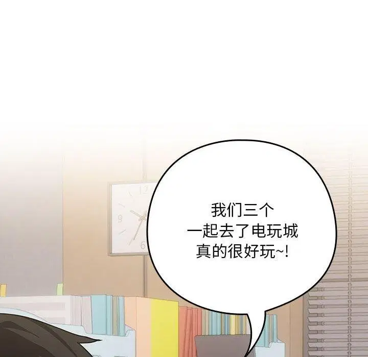 第106話
