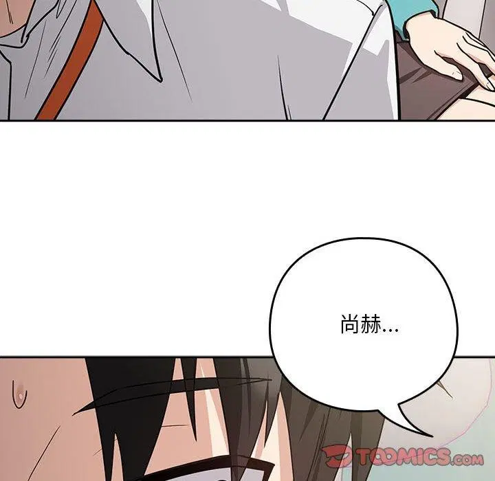 第106話
