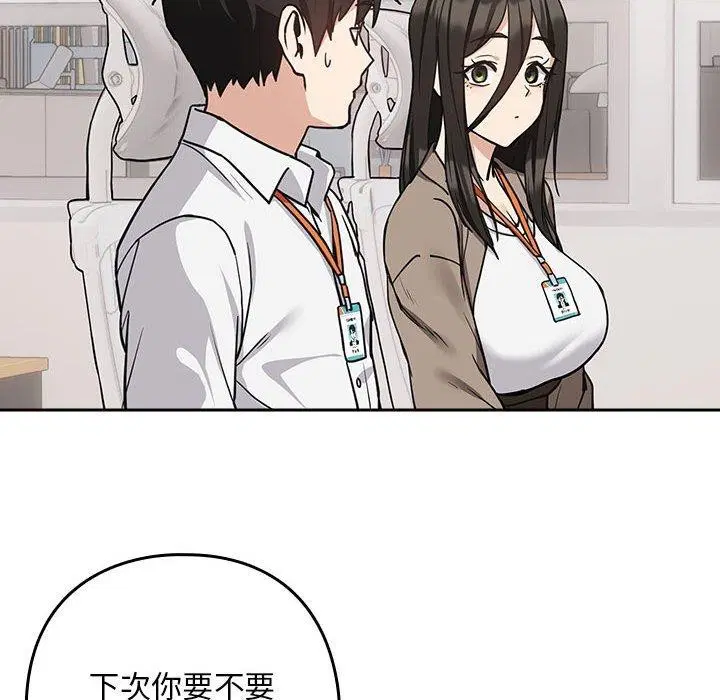 第106話