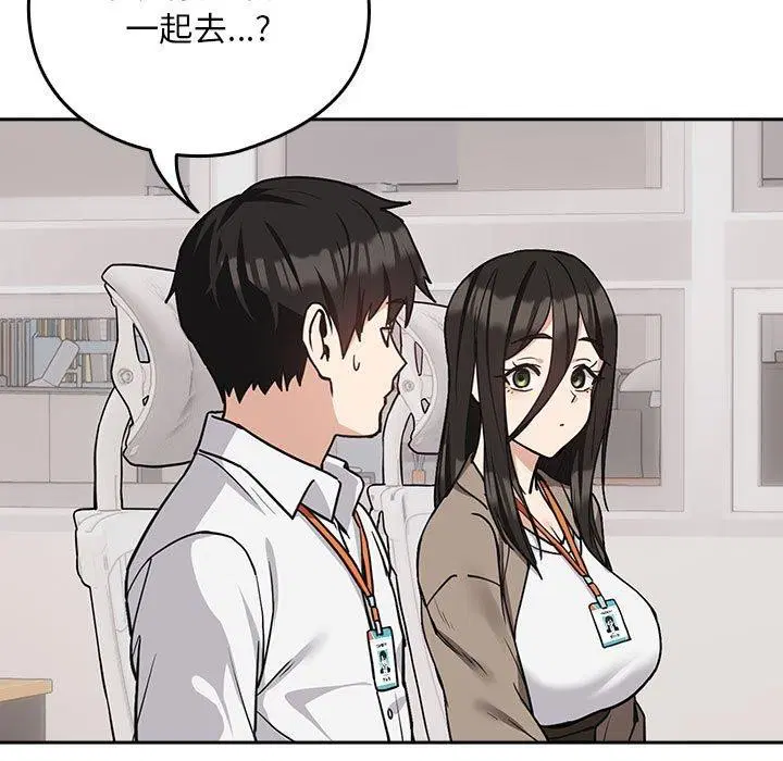 第106話