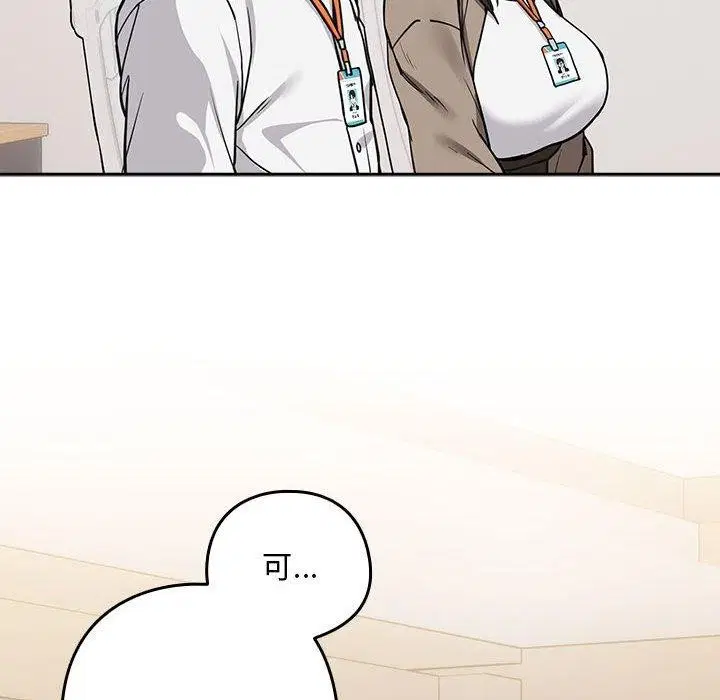 第106話