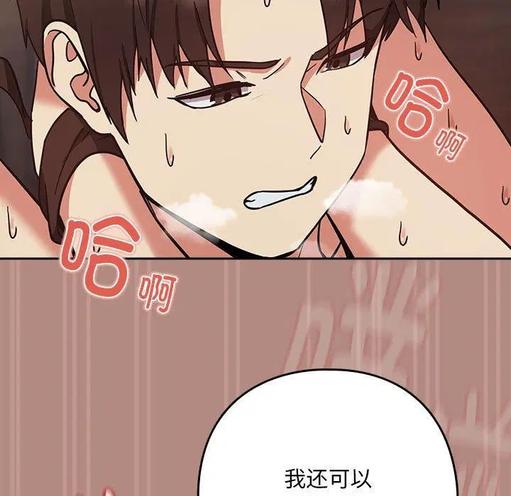 第106話