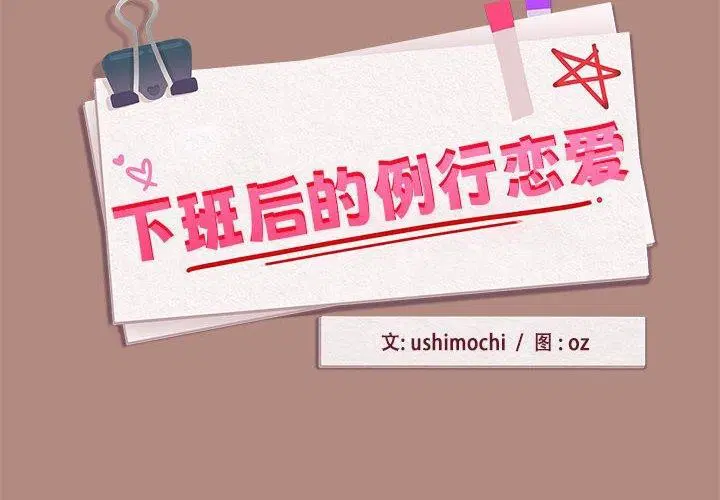 第106話