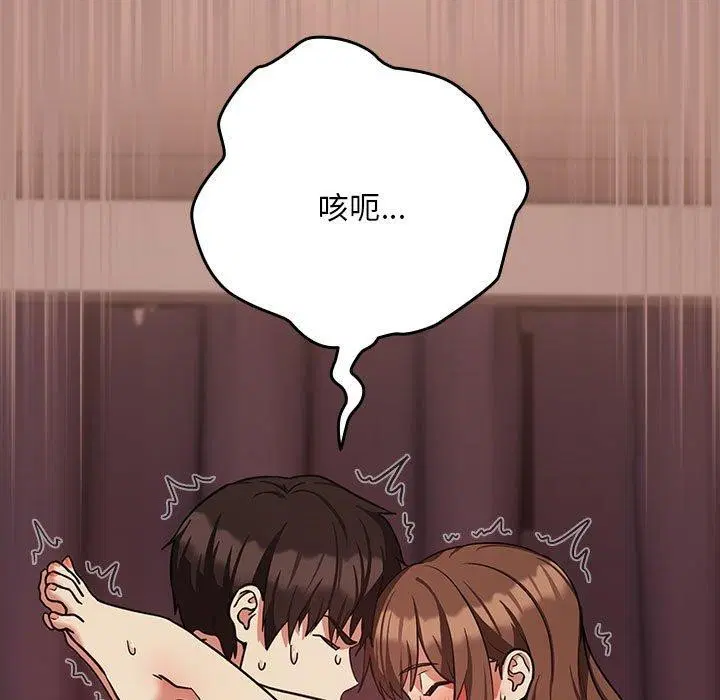 第106話