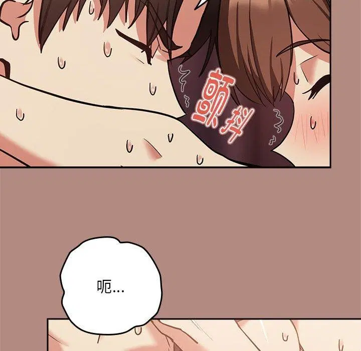 第106話