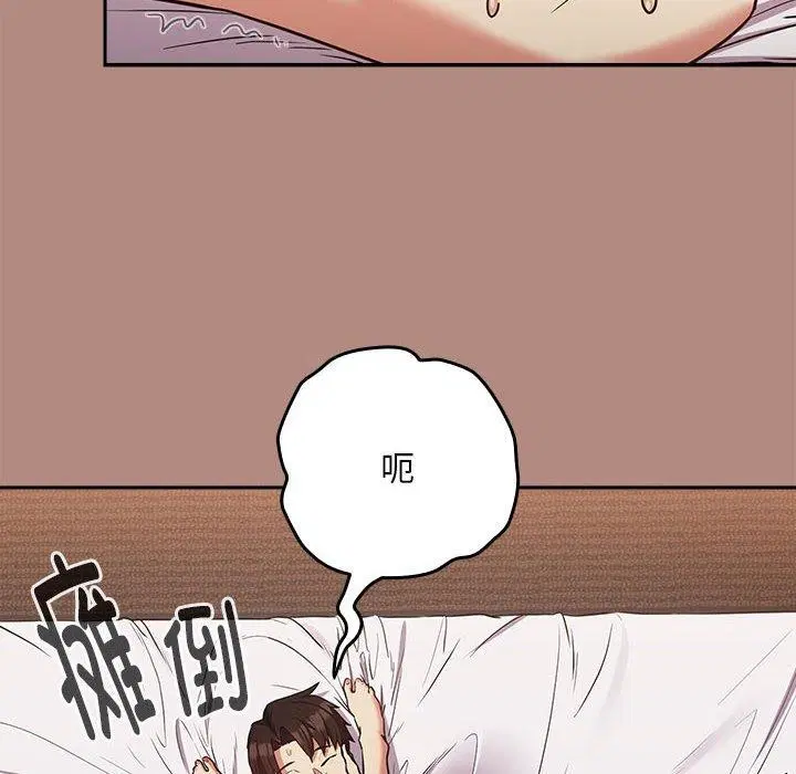 第106話