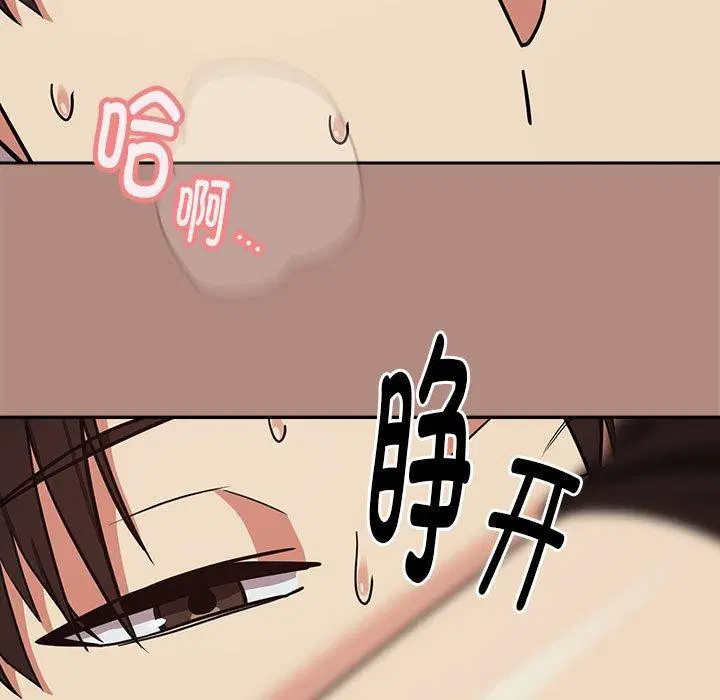 第106話