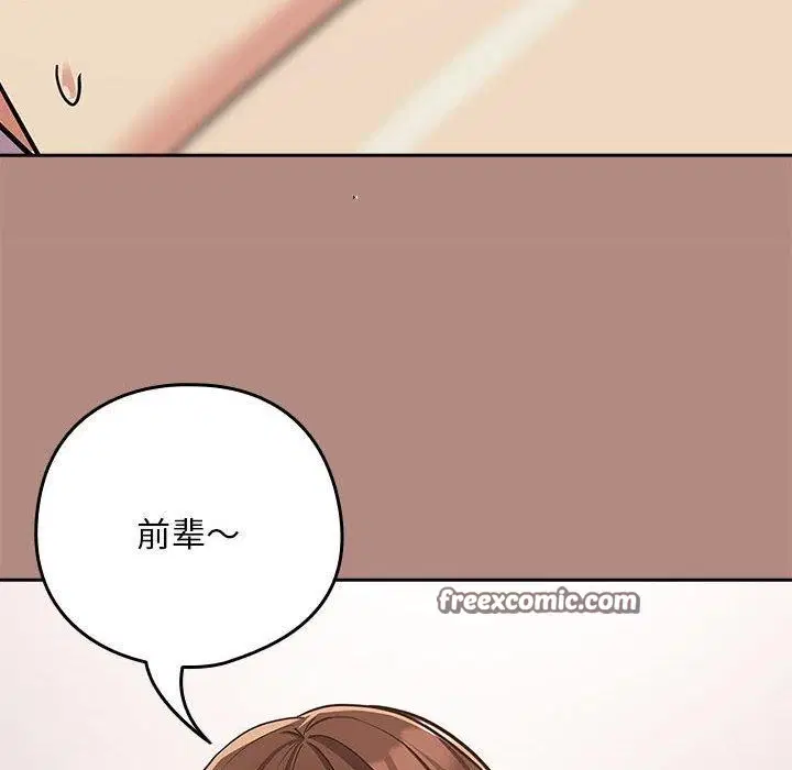 第106話