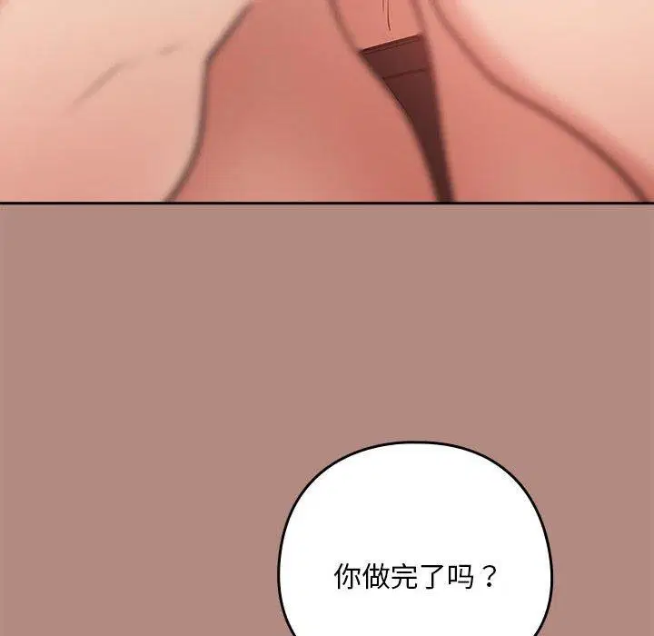 第106話