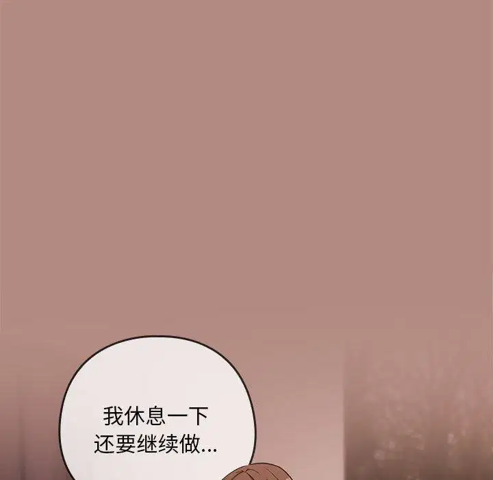 第106話