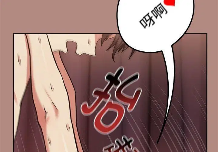 第106話
