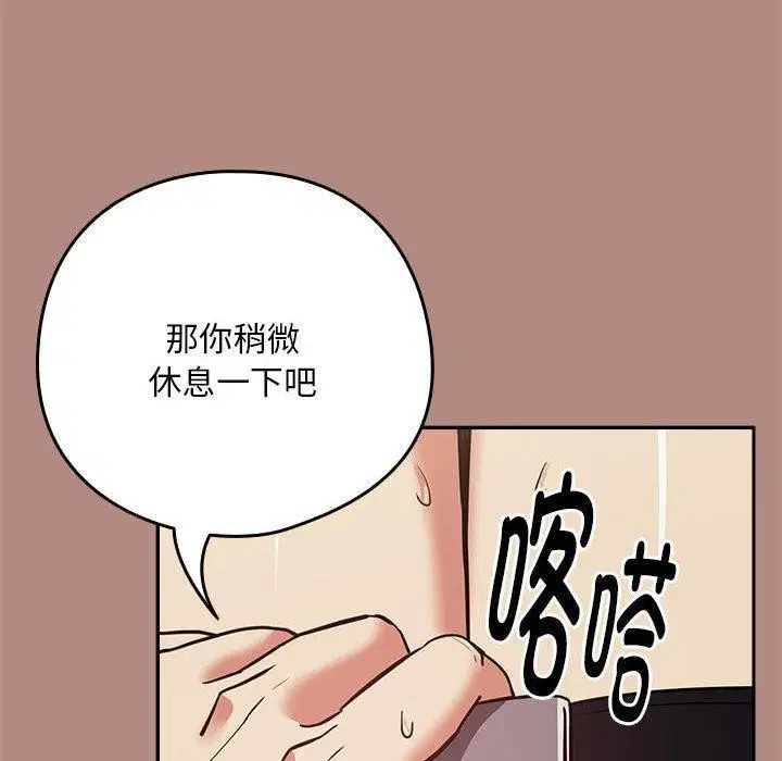 第106話