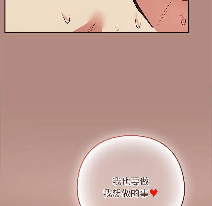 第106話