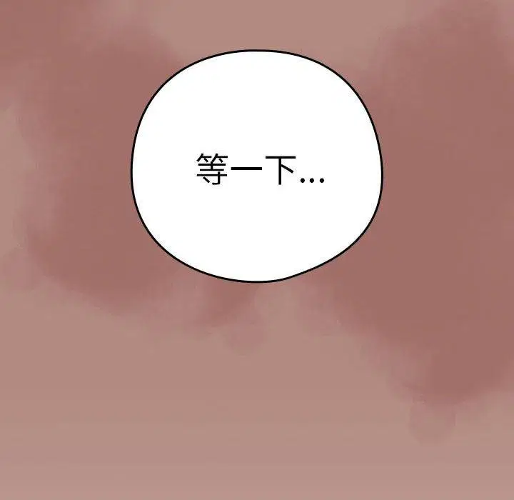 第106話
