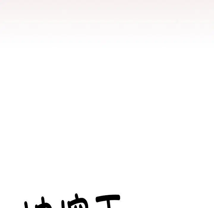 第106話