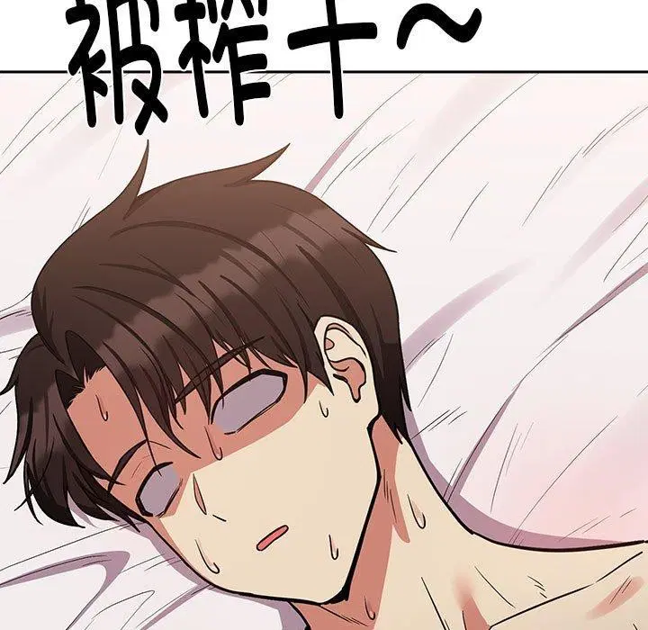 第106話