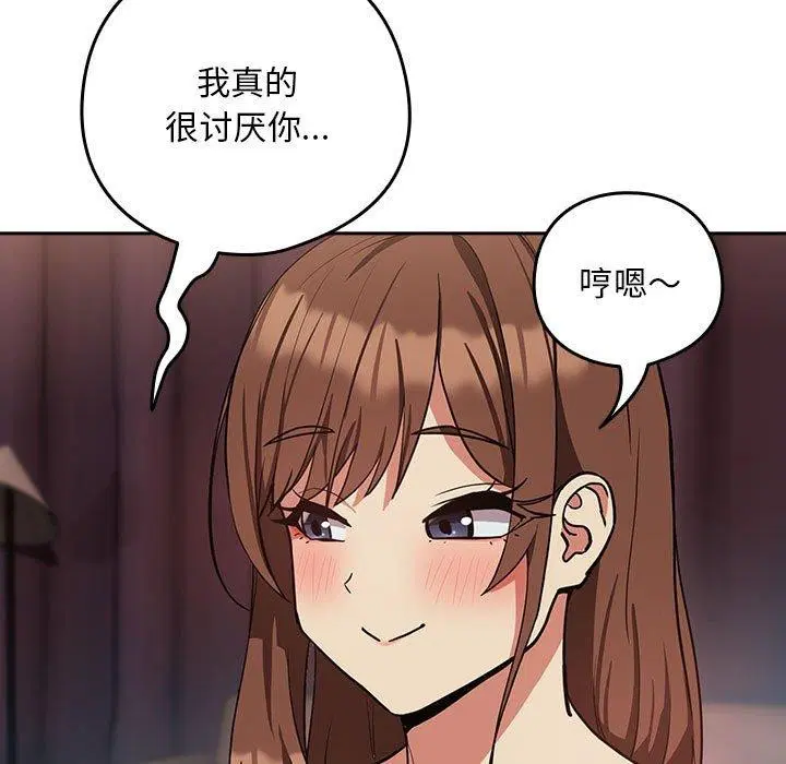 第106話