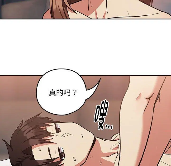 第106話