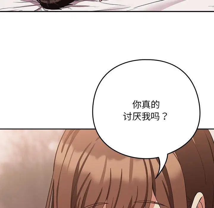 第106話