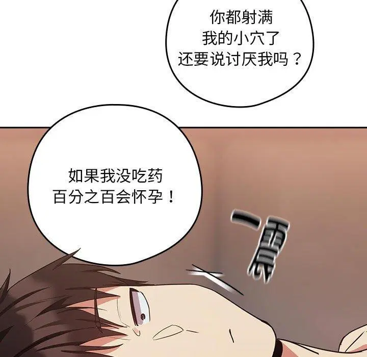 第106話