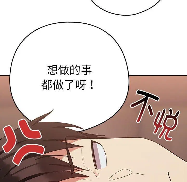 第106話