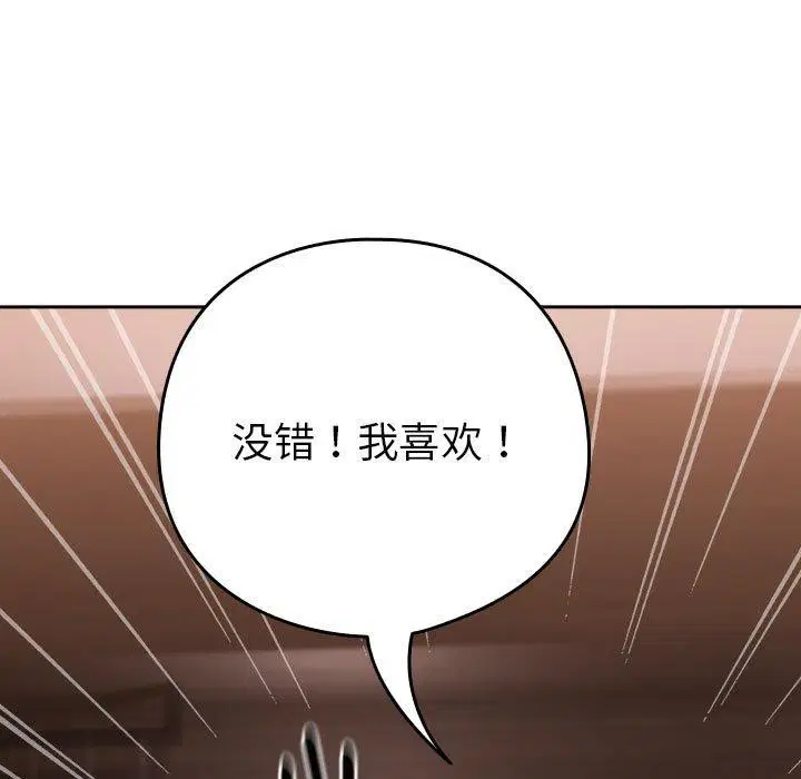 第106話