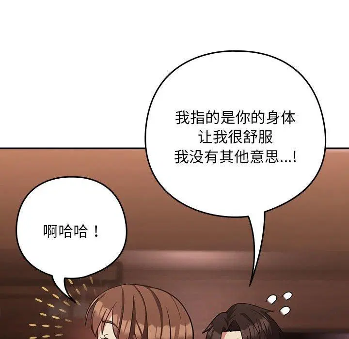 第106話